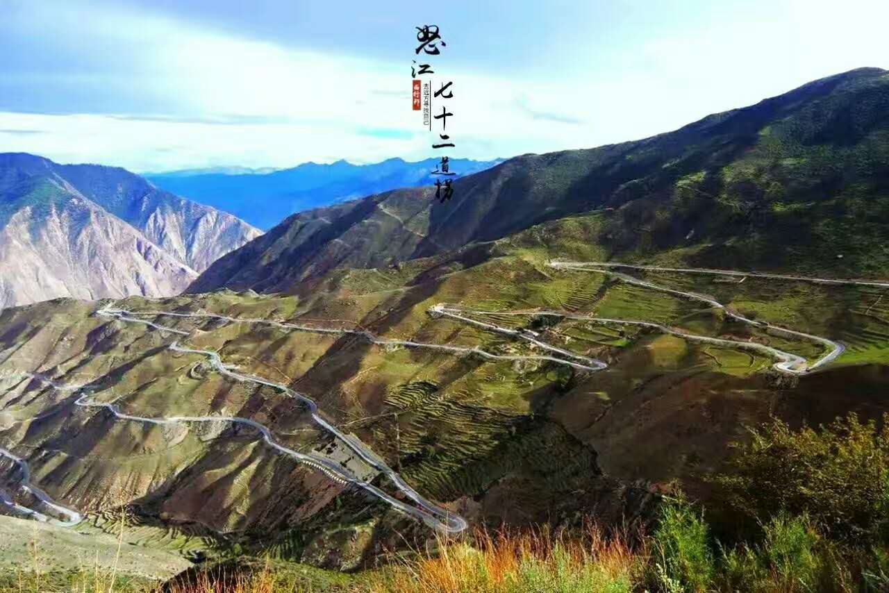 【外宾拼团7】成都出发-拉萨318摄影天堂11日游 11 Day Chengdu to Lhasa via G318 National Highway